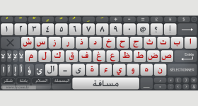 arabic to english keyboard online