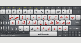 Virtual arabic keyboard